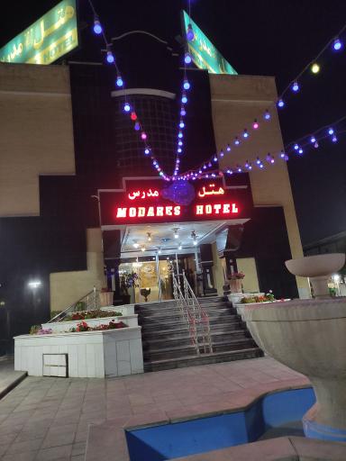 عکس هتل مدرس فراجا