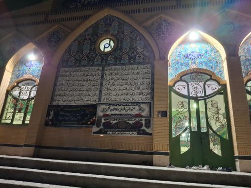 عکس حسینیه اعظم دهصوفیان