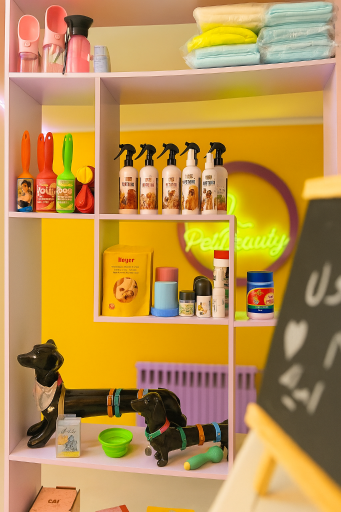 عکس آرایشگاه حیوانات پت بیوتی