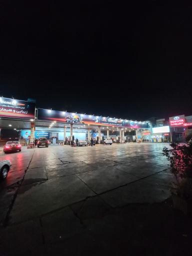 عکس پمپ بنزین یادگار امام شماره ۱۹۱