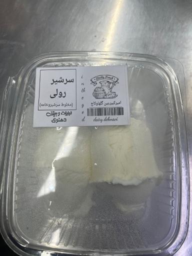 عکس لبنیات سنتی دهنوی