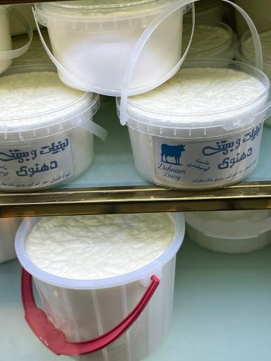 عکس لبنیات سنتی دهنوی
