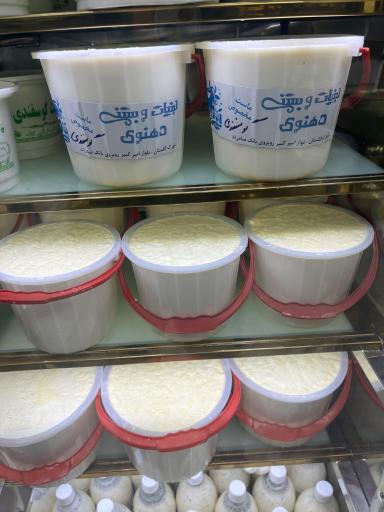 عکس لبنیات سنتی دهنوی