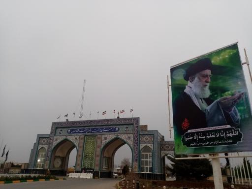 عکس آرامستان بهشت رضوان