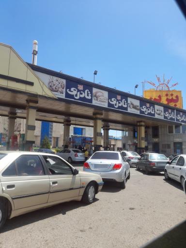 عکس مجتمع آفتاب سمیر گستر