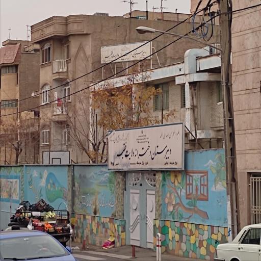 عکس دبیرستان دخترانه ولایت فقیه 