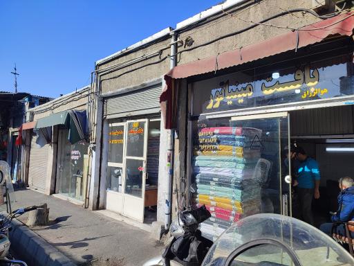 عکس بافت مینیاتور