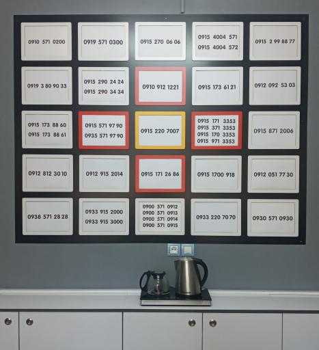 عکس سبزوار سیم کارت