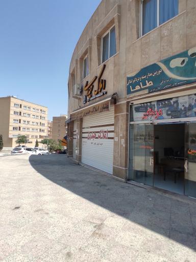 عکس املاک حیدری