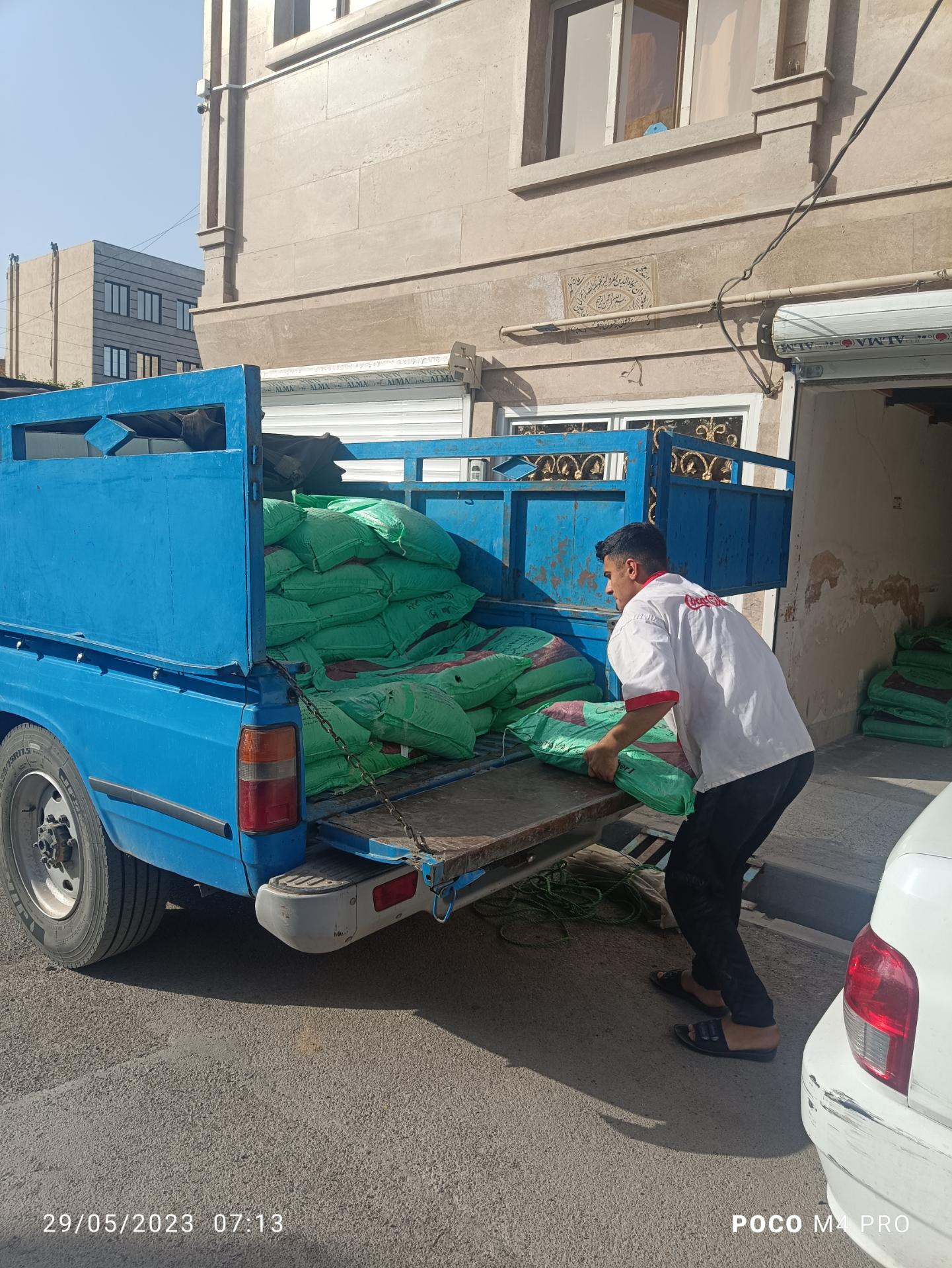 عکس کشمش فروشی مهبودی 