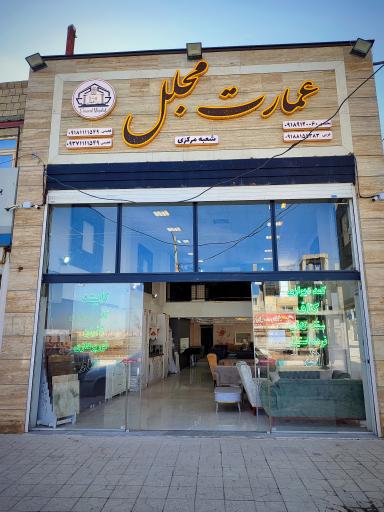 عکس دکوراسیون داخلی عمارت مجلل