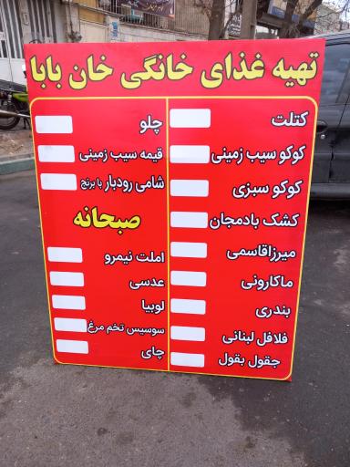 عکس دیزی و جگرکی خان بابا