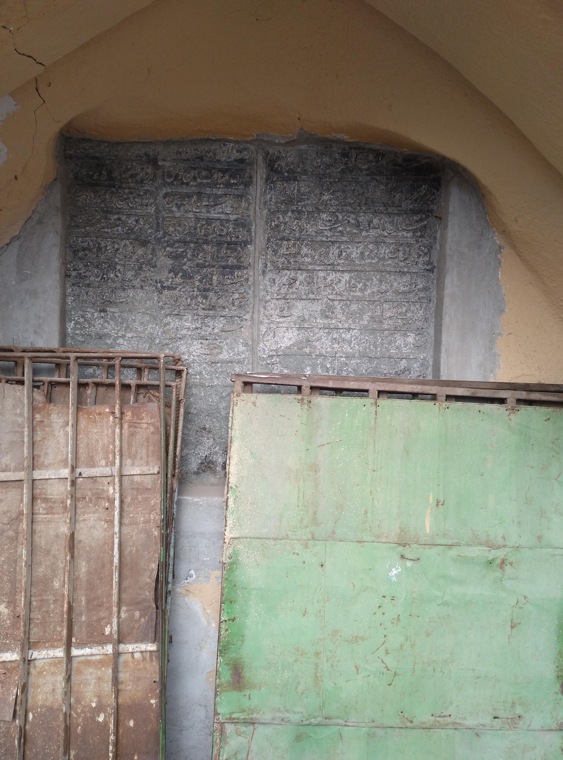 عکس آب انبار تاریخی موری