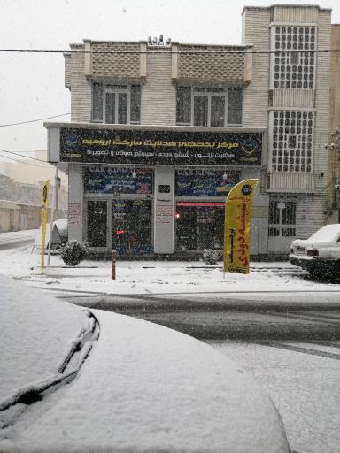 عکس هدلایت مارکت ارومیه 