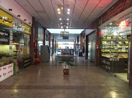 عکس مرکز خرید صدف