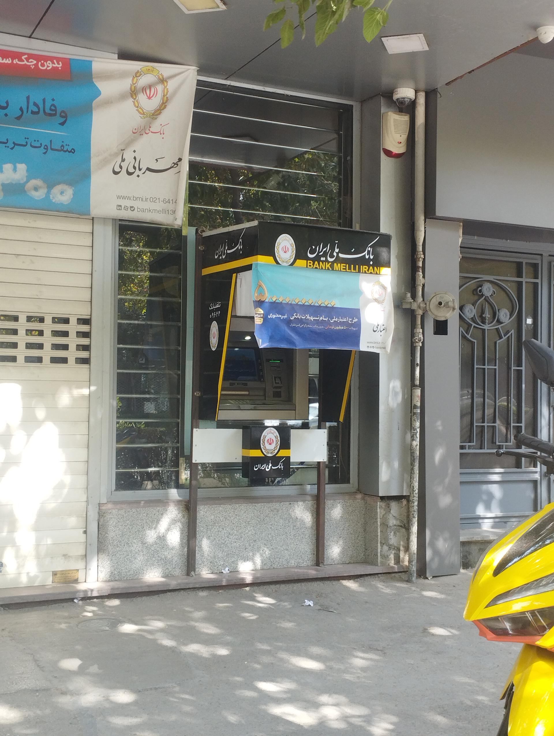 عکس خودپرداز بانک ملی