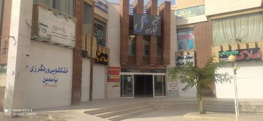 عکس فروشگاه دوربین و دزدگیر سناتور