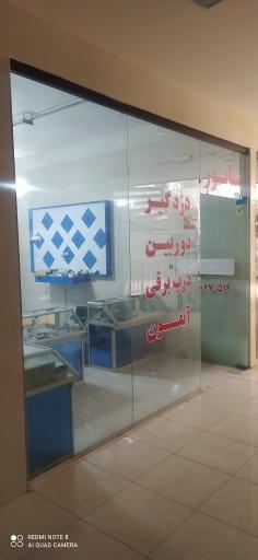 عکس فروشگاه دوربین و دزدگیر سناتور