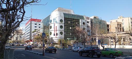 عکس بیمارستان آپادانا