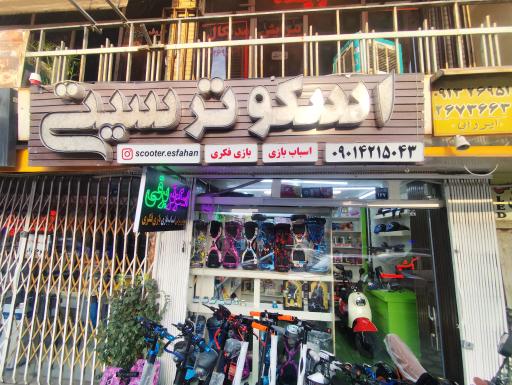 عکس اسکوتر سیتی 