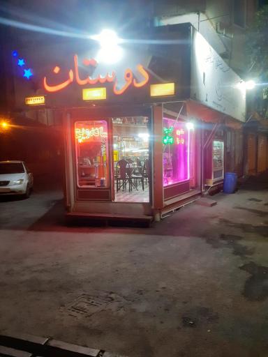 عکس پیتزا و ساندویچ دوستان