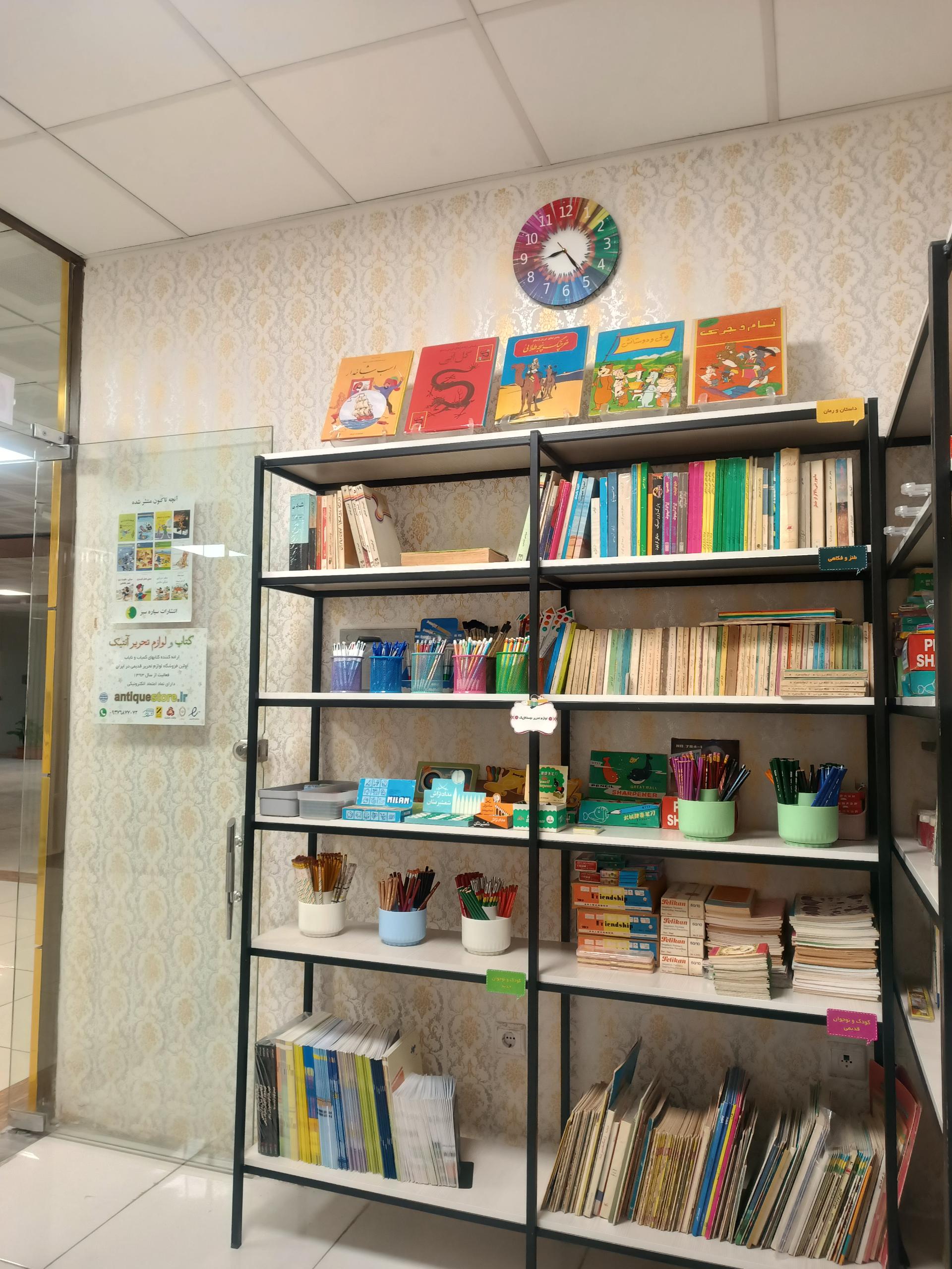 عکس کتاب و لوازم تحریر آنتیک 