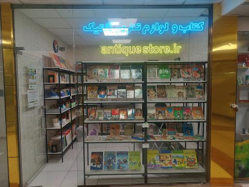 عکس کتاب و لوازم تحریر آنتیک 