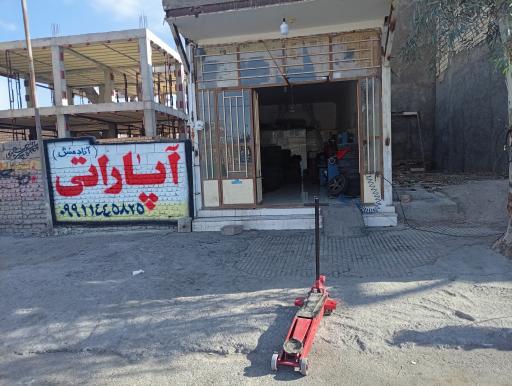 عکس آپاراتی ازادمنش