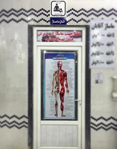 عکس استخر موج طلایی تهران