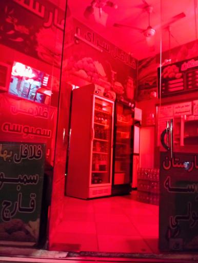 عکس فلافل و سمبوسه بهارستان