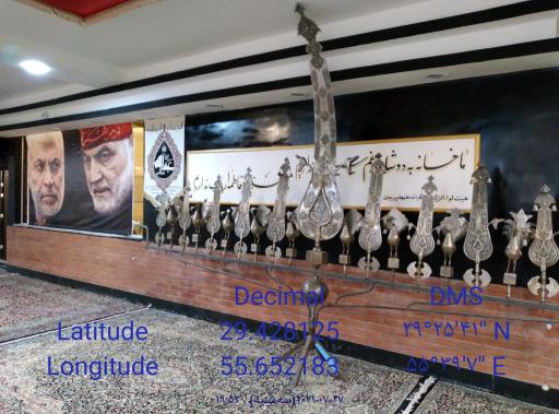 عکس هیئت علمداران امام حسین (ع)