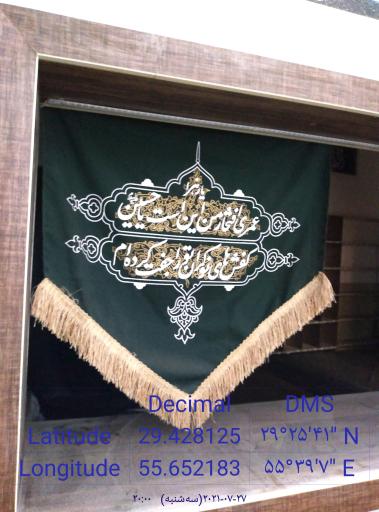 عکس هیئت علمداران امام حسین (ع)