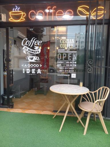 عکس کافه قهوه کاسپین