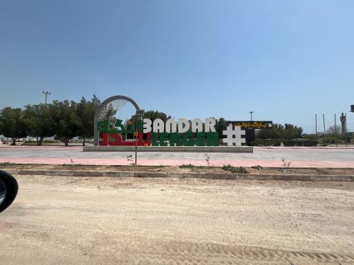 عکس بندر لنگه