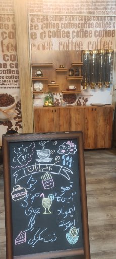 عکس کافه تریا باران