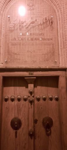 عکس خانه میرزاکاظم رسولیان