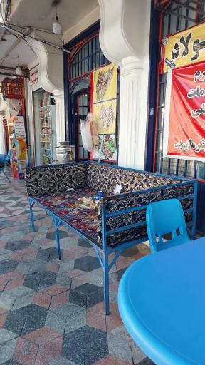 عکس کبابی فولاد