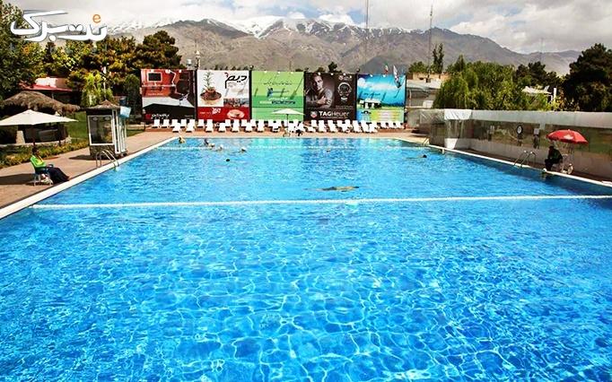 عکس استخر چهارفصل (روباز) باشگاه انقلاب تهران