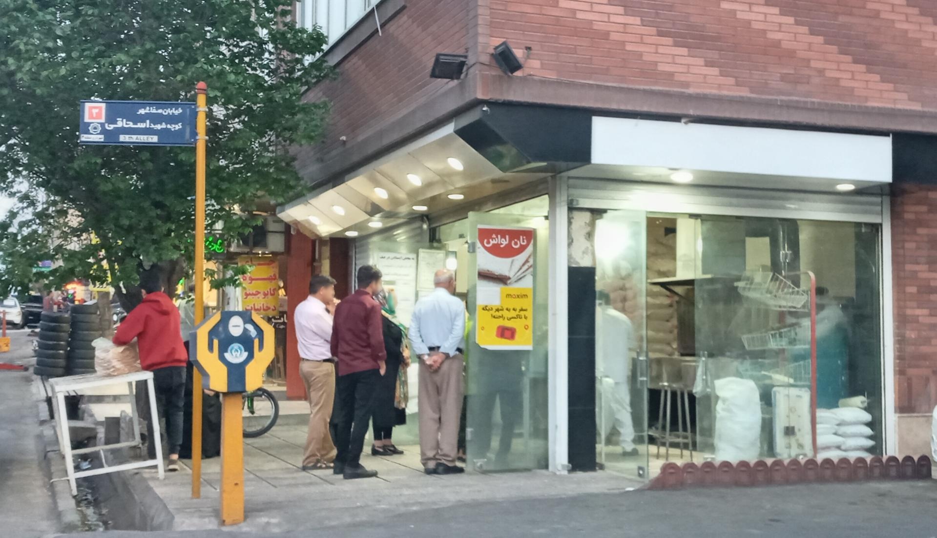 عکس نانوایی لواش