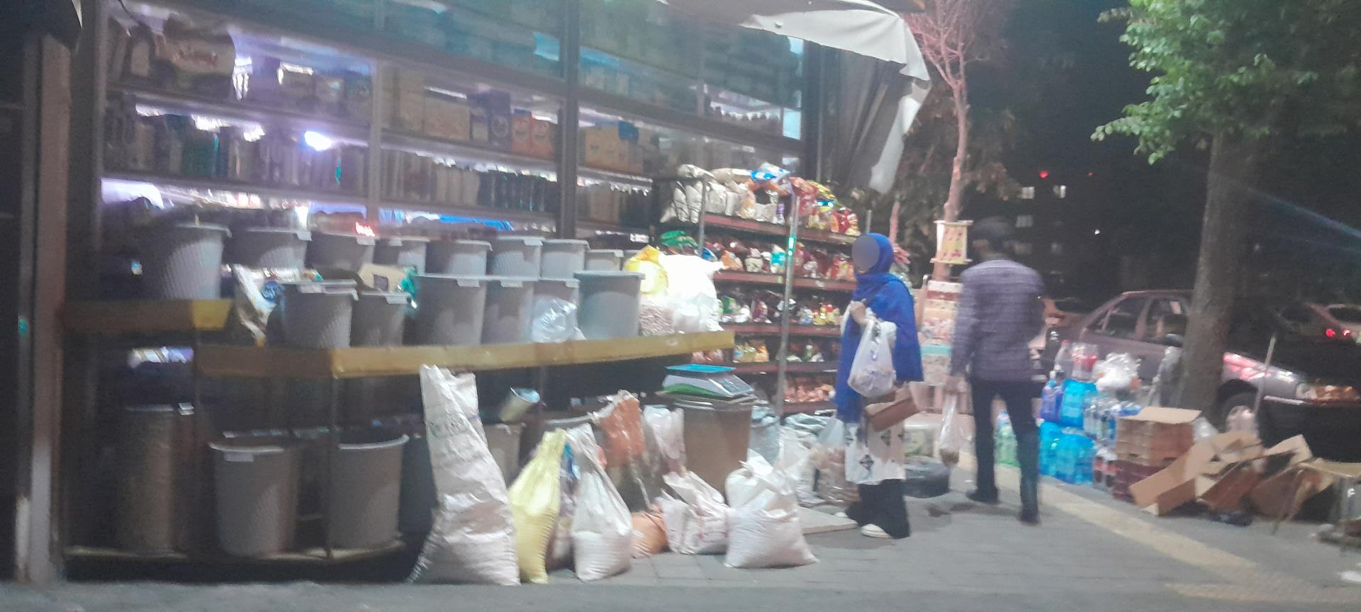 عکس فروشگاه پارسه