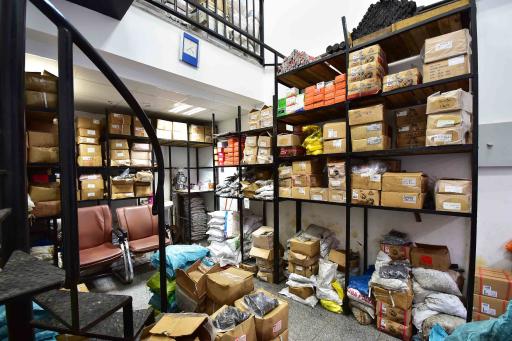 آپادانا صنعت