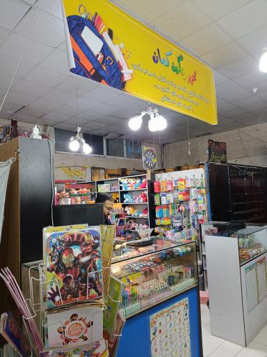 عکس لوازم التحریر رنگین کمان 