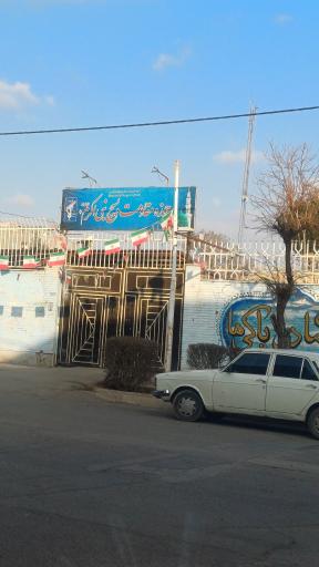 عکس حوزه مقاومت بسیج نبی اکرم