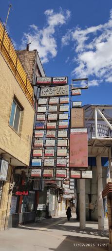 عکس مجنمع پزشکی تخصصی خاتم الانبیاء