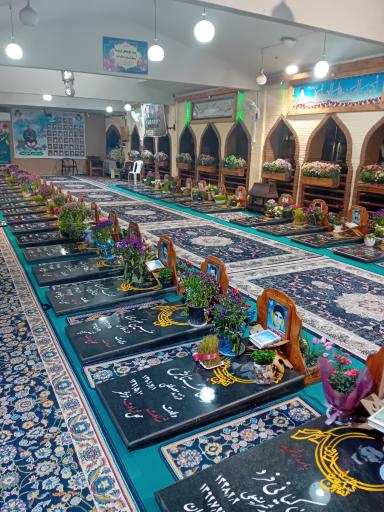 عکس گلزار شهدای مصلی سید جعفر (ع)