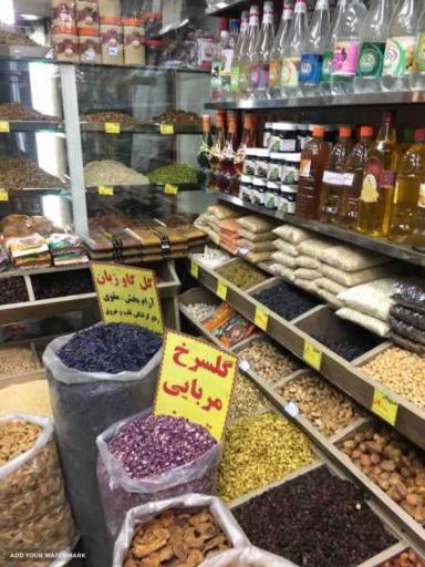 عکس عطاری صفا 