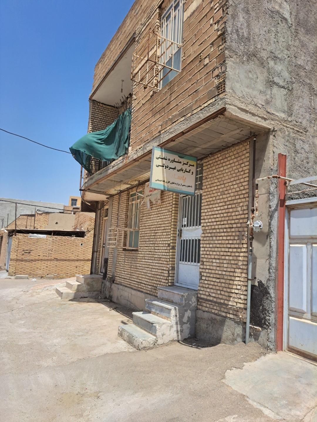 عکس کاریابی پاسارگاد