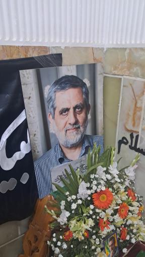 عکس مزار حاج محمد اسماعیل دولابی