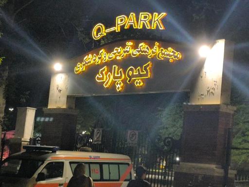 عکس شهربازی کیو پارک