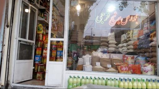 عکس بورس برنج‌ فرجی